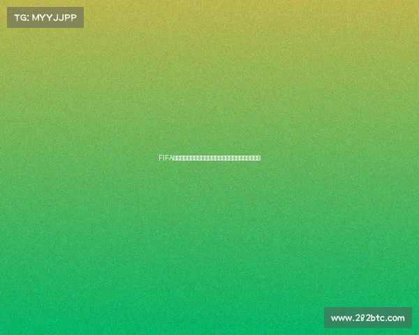 FIFA世界杯活动是否会消失引发热议与未来发展分析观察解读 FIFA世界杯活动是否会消失引发热议与未来发展分析观察解读