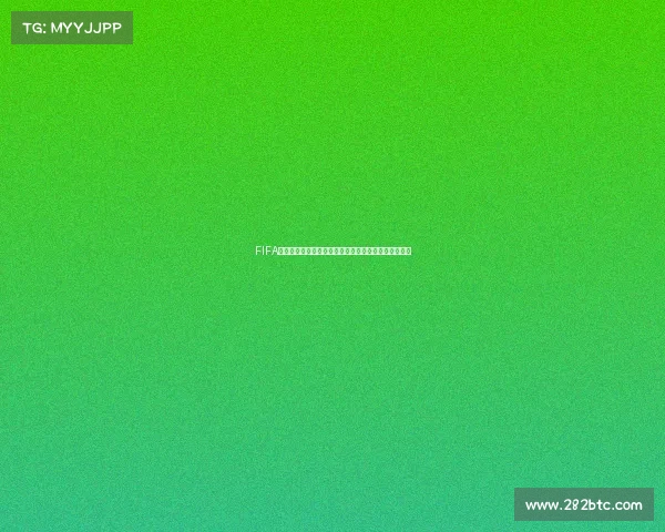 FIFA足球世界世界杯模式难度挑战全解析与实战攻略指南篇 FIFA足球世界世界杯模式难度挑战全解析与实战攻略指南篇